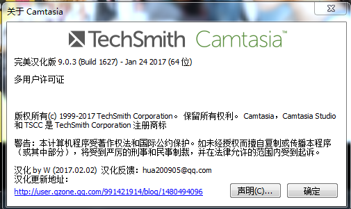 Camtasia9無法直接導(dǎo)入PPT問題解決